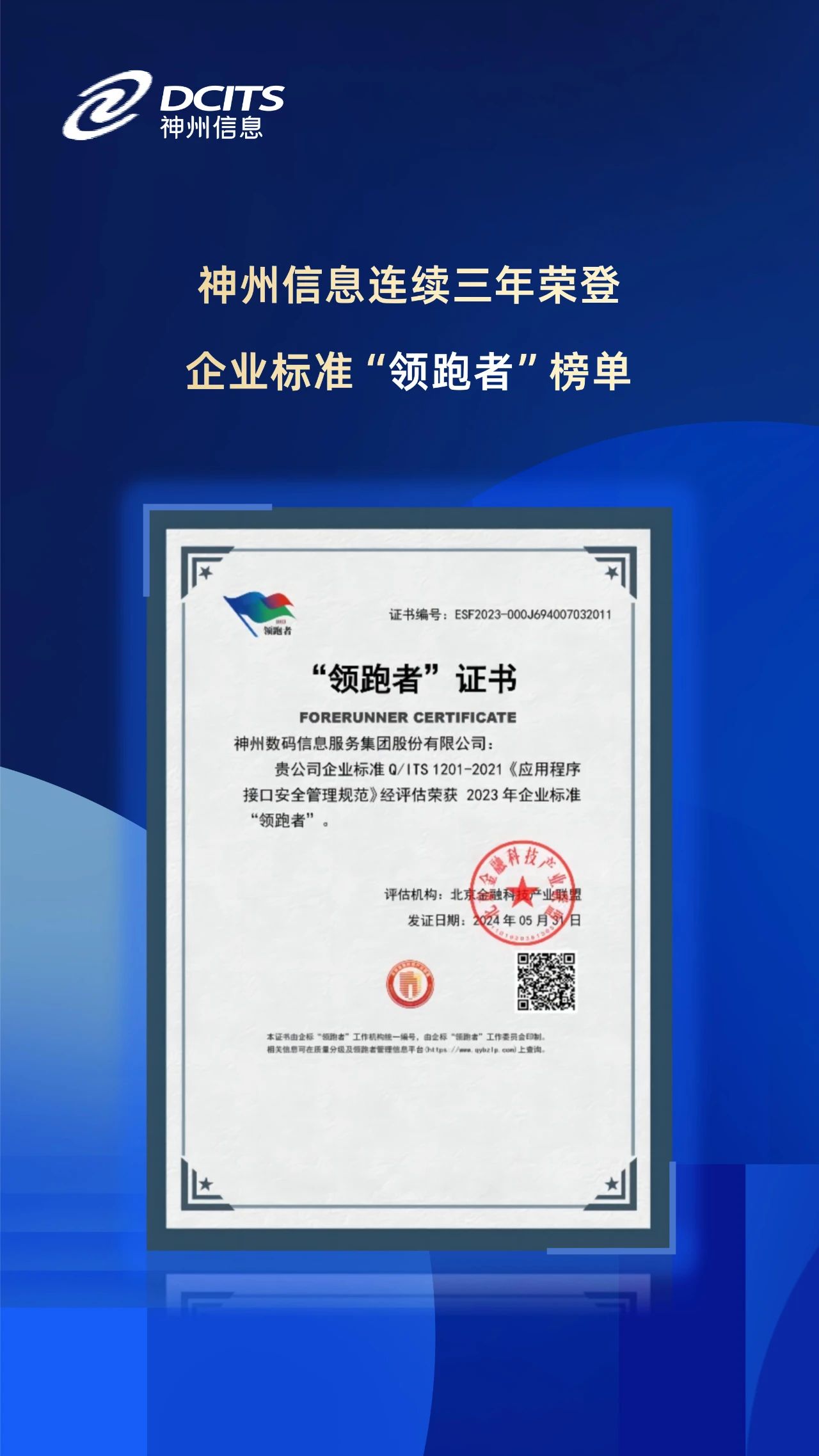 1670603900394251.jpg 20221210003345.jpg